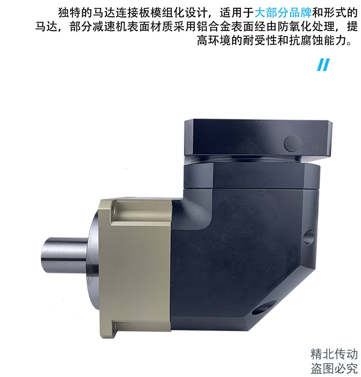 減速機(jī)